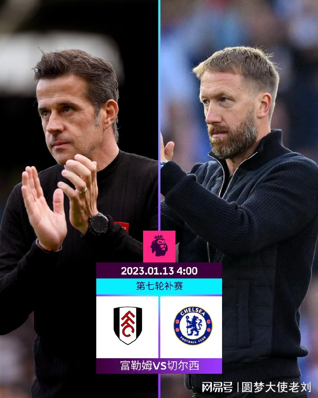 青训新规正式执行，俱乐部转会模式被迫改变（青训新政落地，俱乐部转会格局被动调整）